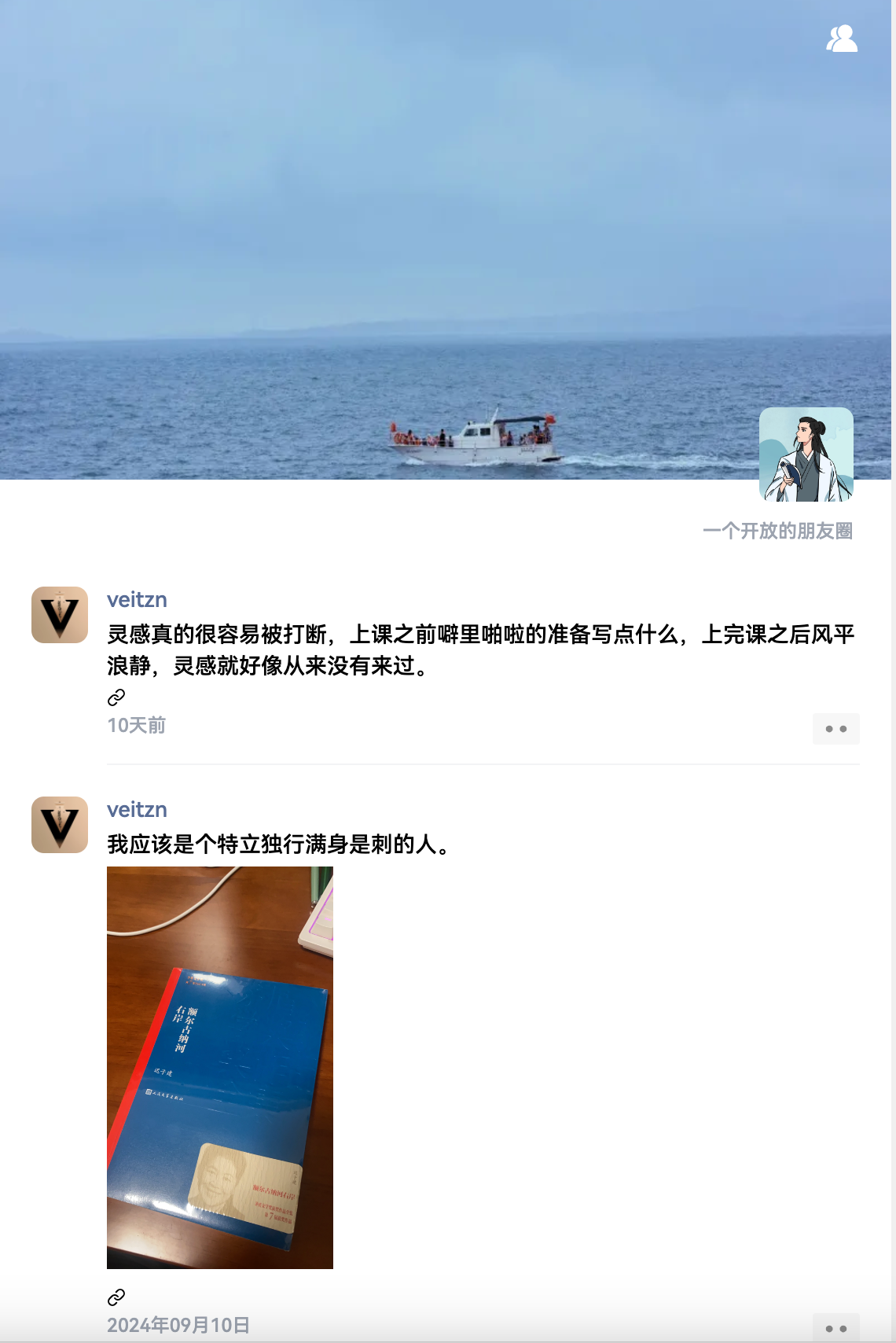 2024年秋季网站整合与更新