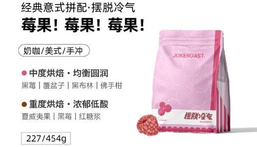 摆脱冷气