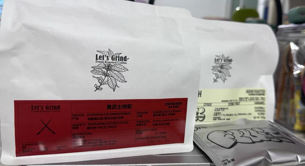 Lets Grind 黑武士拼配